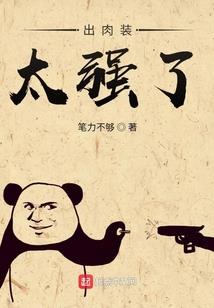 斗罗开始的无敌之旅