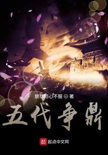 极品少年在都市