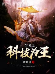 盛宠冷情狂妃