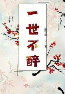 忘却那三世轮回