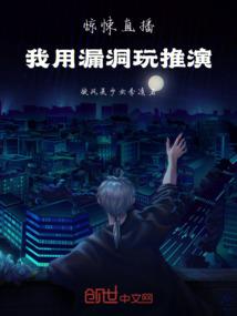 学院兵王