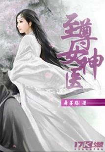 都市之星际争霸系统