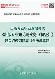 灵颜千翊