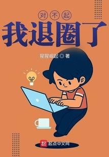 爱上傲娇男神