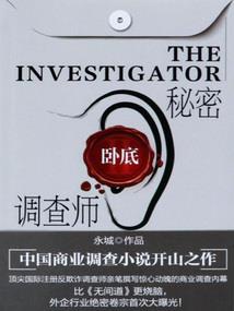 爱钱小首富