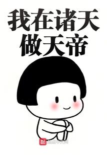 穿越光辉岁月