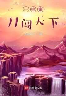 灭世凌天