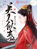 大王饶命和绝世唐门之碎冰斗罗