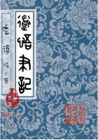 凌云帝国