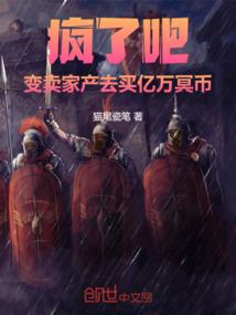 穿越今生前世，异界的爱恋