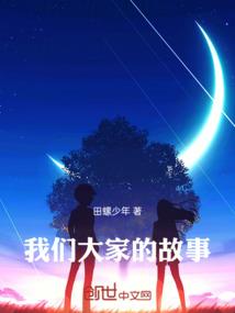 三生桃里樱花夙