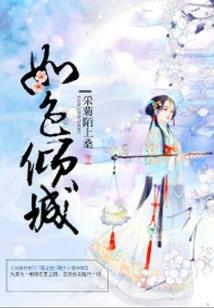 谋国1376