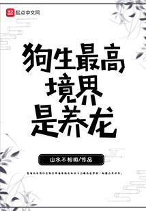 带火影系统去异世界