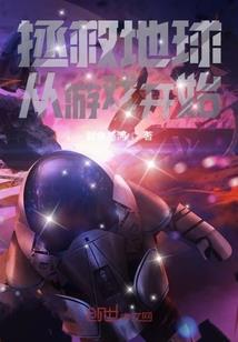 恋上雷锋