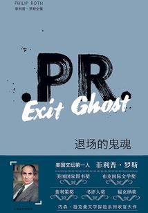 她的终极情人