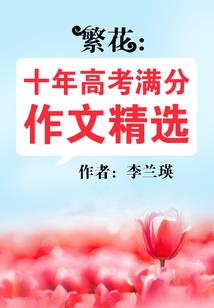 缘尽九世之千机世界