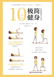女尊天下之召唤三国