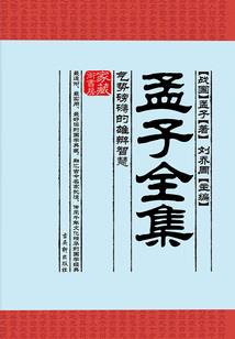 偷心千金