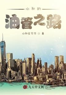 魔君临
