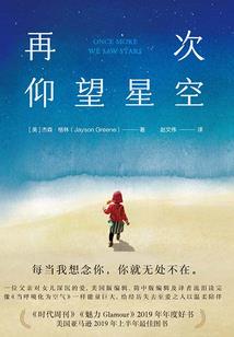 含笑九天