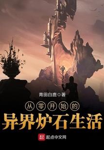 娆惑帝妃：倾世天下