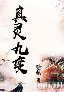 团宠夫人有点直