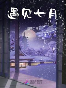 穿成炮灰女配后她逆袭成功
