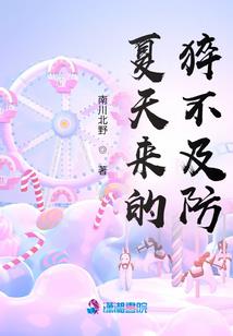 街尾转角处