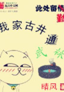 黑道之帝