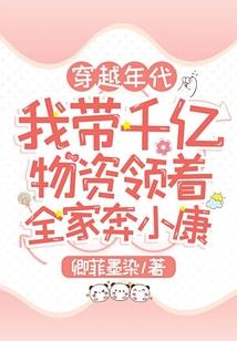 仙界底层的我下凡了