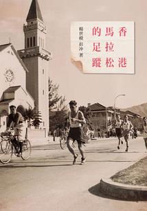 地球最后的一个神