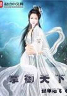 终极魔女