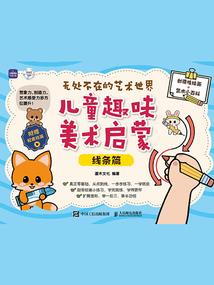 女王燃炸天