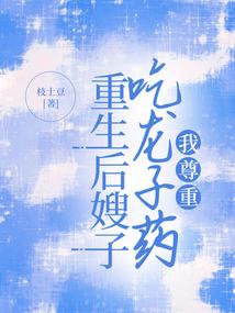 亡灵笔记1记录者