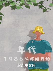 鬼宝的时光之旅
