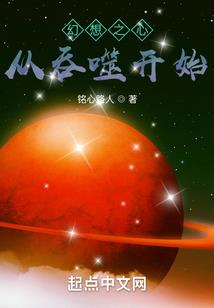 天龙护法