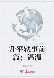血色苍生