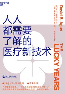 易辰大陆