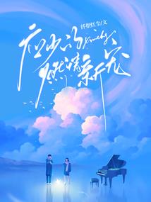 海贼之金属狂潮