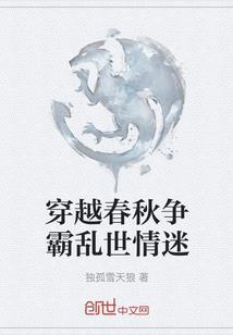 修仙：娶妻植物人公主，我乐疯了