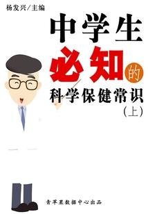 古武系统混末世