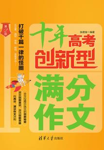 魔王成长目录