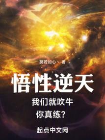 回归末世之全新世界