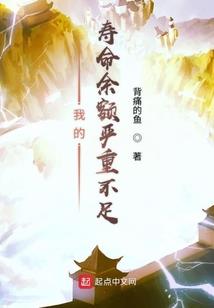 冷王痞妃