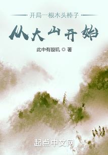 奥特曼战记之最强系统