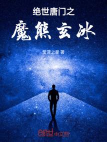最强家奴