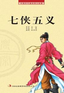 都市大罗仙医