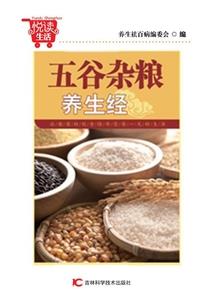 这个小子很奇葩