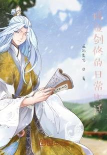 限神记