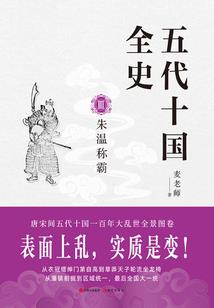 富春江大派对